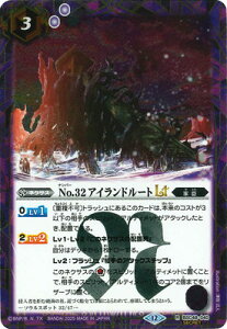 �o�g���X�s���b�c �ySECRET�zBSC48-040 No.32 �A�C�����h���[�gLT R