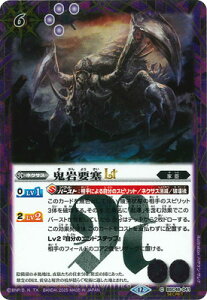 ogXsbc ySECRETzBSC48-041 SvLT C