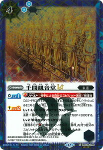 ogXsbc ySECRETzBSC48-045 ԊωLT C