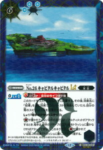 ogXsbc ySECRETzBSC48-047 No.26 Ls^Ls^LT C