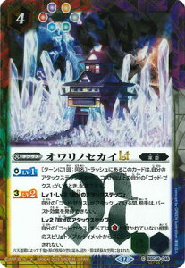 ogXsbc ySECRETzBSC48-048 ImZJCLT C