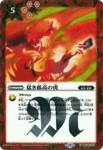 ogXsbc ySECRETzBSC48-050 ҂Ǎ̌ C