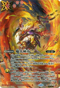 ogXsbc ySECRETzBSC48-051 XLT R