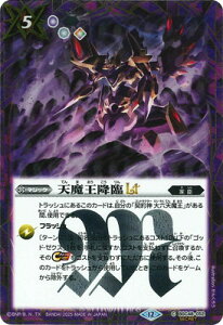 ogXsbc ySECRETzBSC48-052 V~LT C