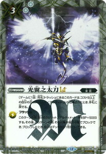 ogXsbc ySECRETzBSC48-053 VLT C