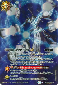 ogXsbc ySECRETzBSC48-054 bXLT R