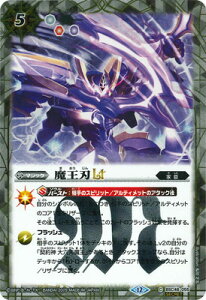 ogXsbc ySECRETzBSC48-055 nLT C