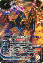 楽天市場】魔羯邪神シュタイン・ボルグの通販