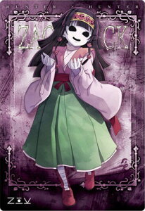 C^WK HUNTER×HUNTER 2 8.N ijJ