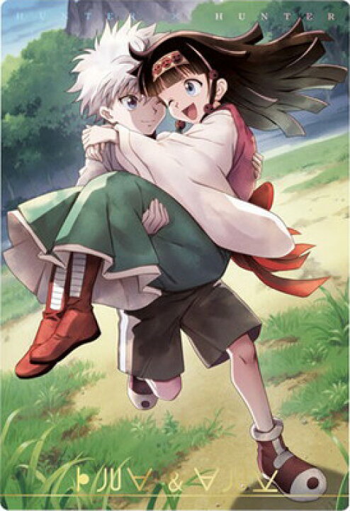 楽天市場】2 18.R キルア＆アルカ イタジャガ HUNTER×HUNTER : フル 