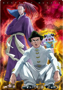 C^WK HUNTER×HUNTER 3 11.N V[gibN