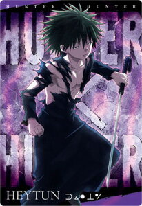 C^WK HUNTER×HUNTER 3 13.N tFC^