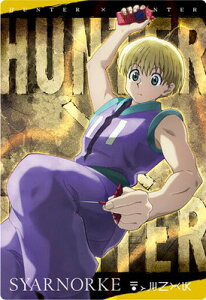 C^WK HUNTER×HUNTER 3 14.N Vi[N