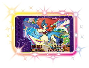 |Pt_ 1-3-004 PfBI [5]