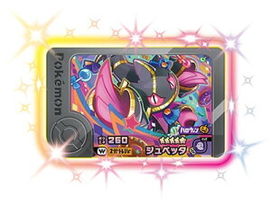 |Pt_ 2-2-W02 Wyb^ [5]y_[sbNz