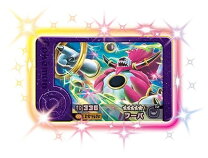 楽天市場】フーパ ポケモン トレッタの通販