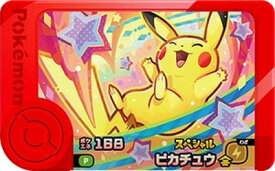 ポケモンフレンダ 【スペシャル】ピカチュウ【マクドナルドオリジナル スペシャルフレンダピック】