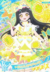 Ђ݂̃ACv AP3-003 V[NbgtYoYECG[(ނ) 4