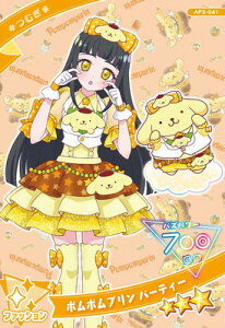 Ђ݂̃ACv AP3-041 ||v p[eB[(ނ) 3