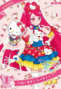 Ђ݂̃ACv AP3-042 n[LeB p[eB[(TN) 3