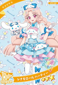 Ђ݂̃ACv AP3-043 Vi[ p[eB[(^}L) 3