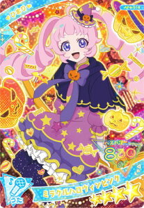 Ђ݂̃ACv AP4-010 ~NnEBsN(Ђ܂) 4