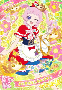 Ђ݂̃ACv AP4-018 Ƃ΂Ȃ(Ђ܂) 4