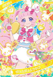 Ђ݂̃ACv AP5-013 ҂҂񂤂(Ђ܂) 4