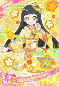 Ђ݂̃ACv AP5-017 傤CG[(ނ) 4