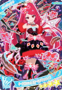 Ђ݂̃ACv AP6-001 _[NJebgX^[oYEbh(_[NTN) 4