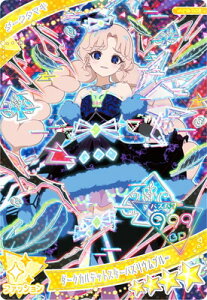 Ђ݂̃ACv AP6-002 _[NJebgX^[oYEu[(_[N^}L) 4