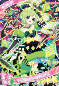 Ђ݂̃ACv AP6-003 _[NJebgX^[oYEO[(_[NAC) 4