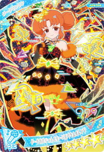 Ђ݂̃ACv AP6-004 _[NJebgX^[oYEIW(_[N) 4