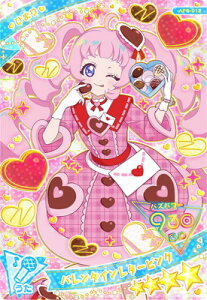 Ђ݂̃ACv AP6-012 o^C^[sN(Ђ܂) 4