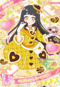 Ђ݂̃ACv AP6-014 o^C^[CG[(ނ) 4