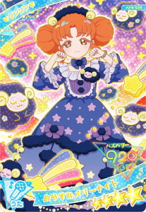 Ђ݂̃ACv AP6-020 ₷݃[iCg() 4