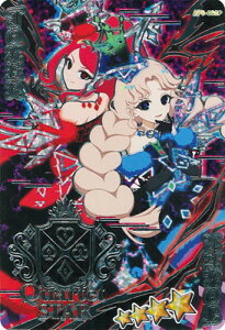 Ђ݂̃ACv ypzAP6-002P _[NJebgX^[oYEu[(_[N^}L) 4