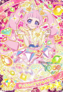 Ђ݂̃ACv APR1-001 WGoYEr[(Ђ܂) 4