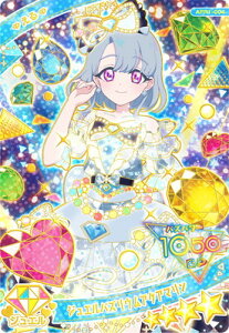 Ђ݂̃ACv APR1-004 WGoYEANA}() 4