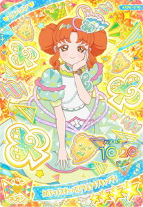 Ђ݂̃ACv APR1-010 JebgX^[oYENuLfB() 4