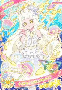 Ђ݂̃ACv APR1-011 炫炭炰sAzCg(ނivZXver.)) 4