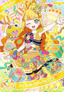 Ђ݂̃ACv APR1-020 nbs[o[Xf[I肠(肠) 4