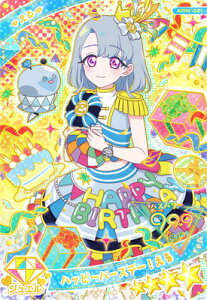 Ђ݂̃ACv APR1-021 nbs[o[Xf[I() 4