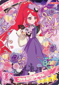 Ђ݂̃ACv G2-001 SVbNxAp[v(TN) 4