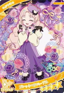 Ђ݂̃ACv G2-002 SVbNxAp[v(^}L) 4