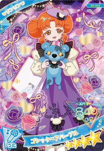 Ђ݂̃ACv G2-003 SVbNxAp[v() 4