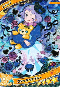 Ђ݂̃ACv G2-005 SVbNxAu[(`B) 4