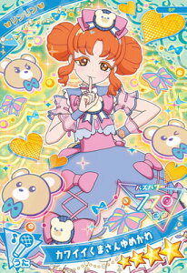 Ђ݂̃ACv SP JCC܂߂()4