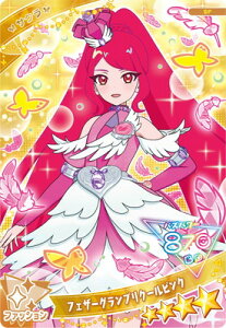 Ђ݂̃ACv SP tFU[OvN[sN(TN)4