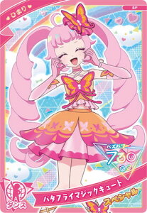 Ђ݂̃ACv SP o^tC}WbNL[g(Ђ܂)